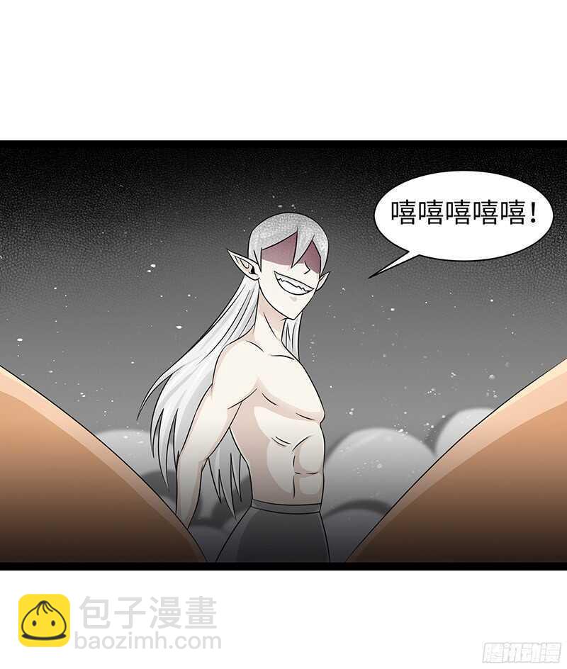 《致幻毁灭者》漫画最新章节825免费下拉式在线观看章节第【11】张图片