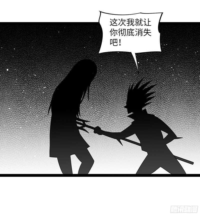 《致幻毁灭者》漫画最新章节825免费下拉式在线观看章节第【16】张图片