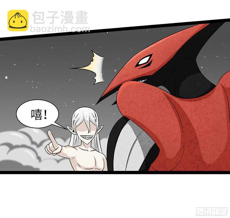 《致幻毁灭者》漫画最新章节826免费下拉式在线观看章节第【6】张图片