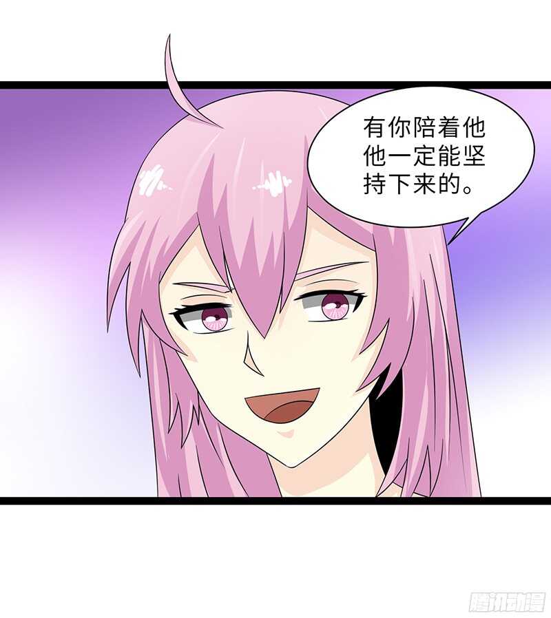 《致幻毁灭者》漫画最新章节831免费下拉式在线观看章节第【6】张图片