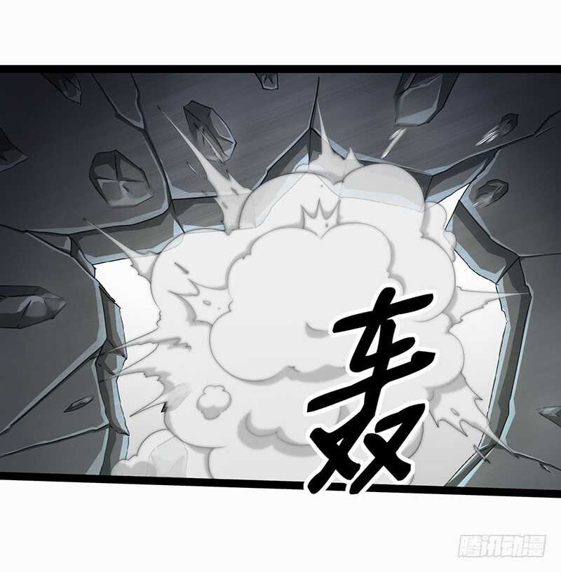 《致幻毁灭者》漫画最新章节833免费下拉式在线观看章节第【13】张图片