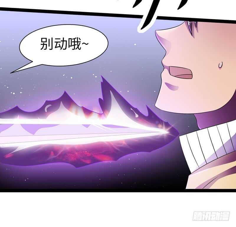 《致幻毁灭者》漫画最新章节834免费下拉式在线观看章节第【6】张图片