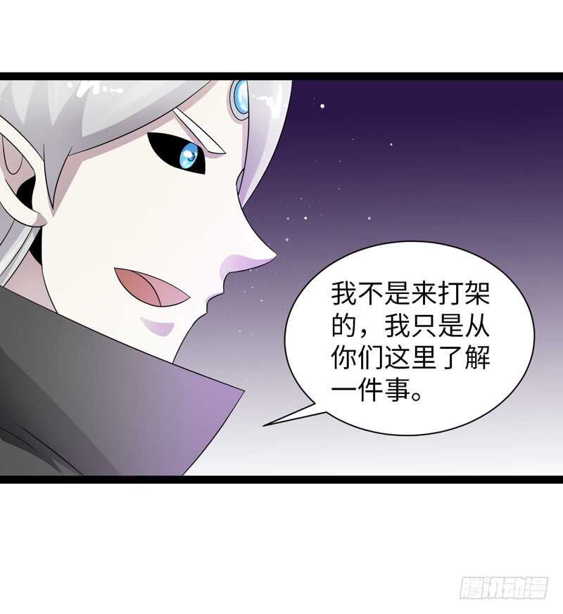 《致幻毁灭者》漫画最新章节834免费下拉式在线观看章节第【7】张图片