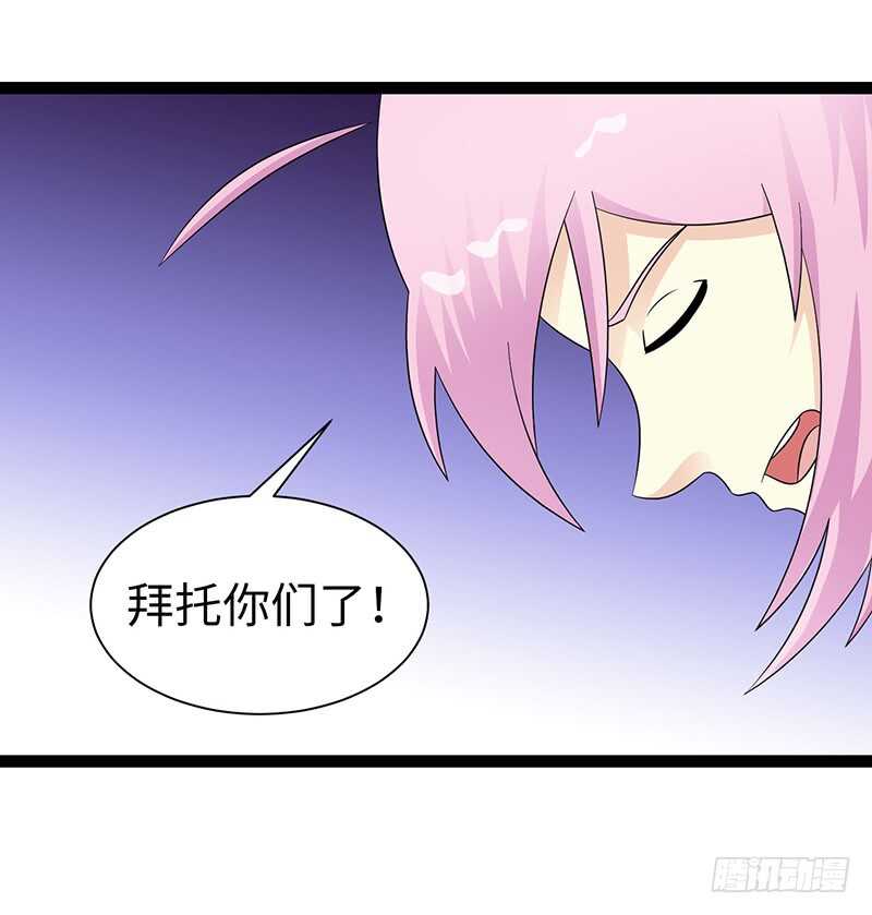 《致幻毁灭者》漫画最新章节835免费下拉式在线观看章节第【12】张图片