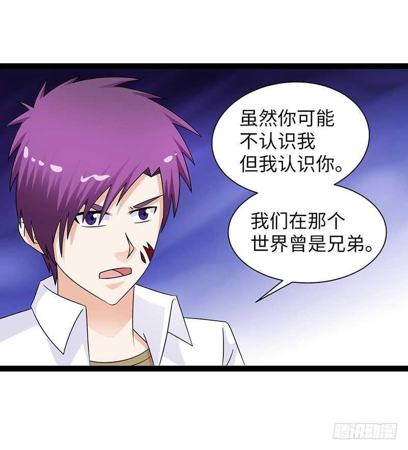 《致幻毁灭者》漫画最新章节835免费下拉式在线观看章节第【16】张图片