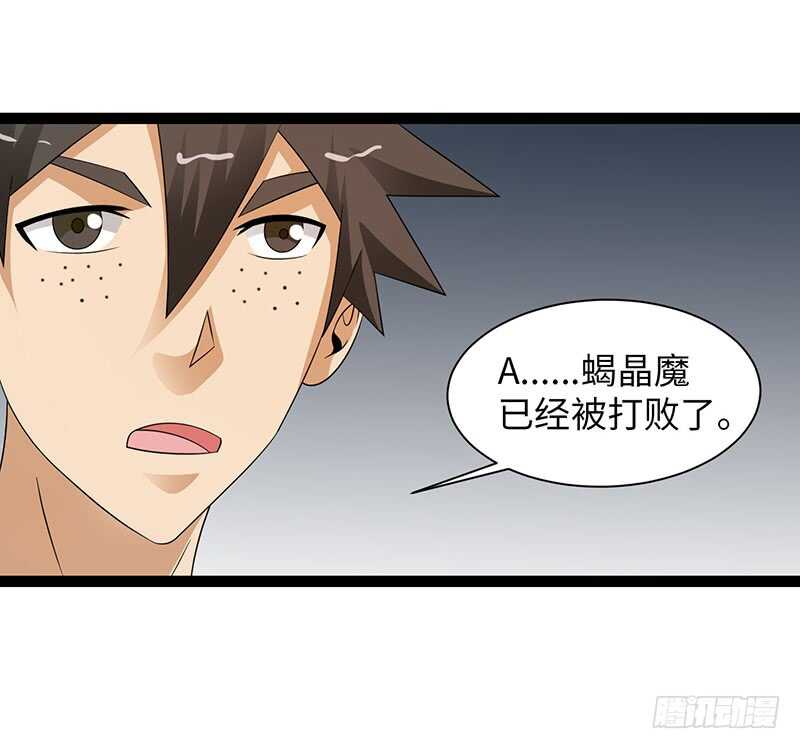 《致幻毁灭者》漫画最新章节835免费下拉式在线观看章节第【8】张图片