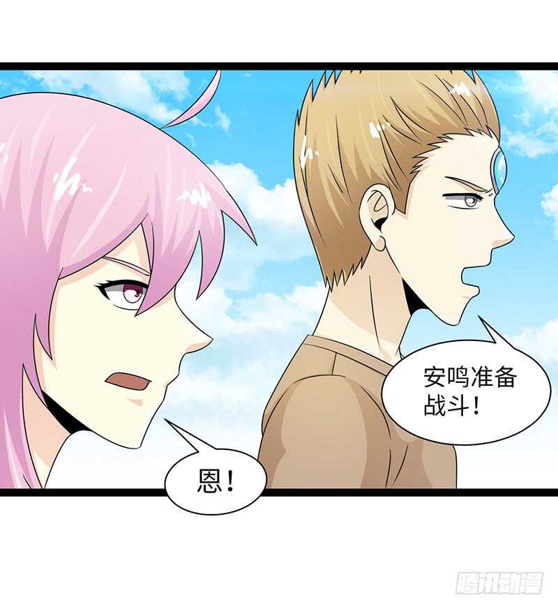 《致幻毁灭者》漫画最新章节837免费下拉式在线观看章节第【12】张图片