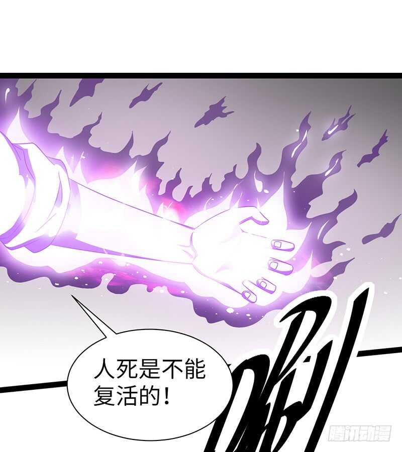 《致幻毁灭者》漫画最新章节837免费下拉式在线观看章节第【17】张图片