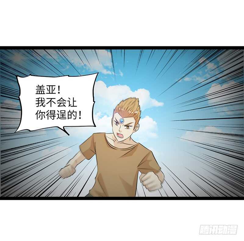 《致幻毁灭者》漫画最新章节841免费下拉式在线观看章节第【6】张图片