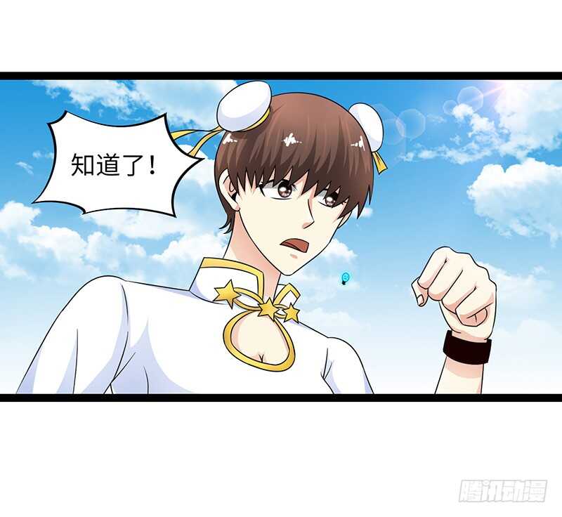 《致幻毁灭者》漫画最新章节847免费下拉式在线观看章节第【7】张图片