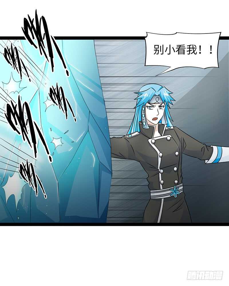 《致幻毁灭者》漫画最新章节848免费下拉式在线观看章节第【10】张图片