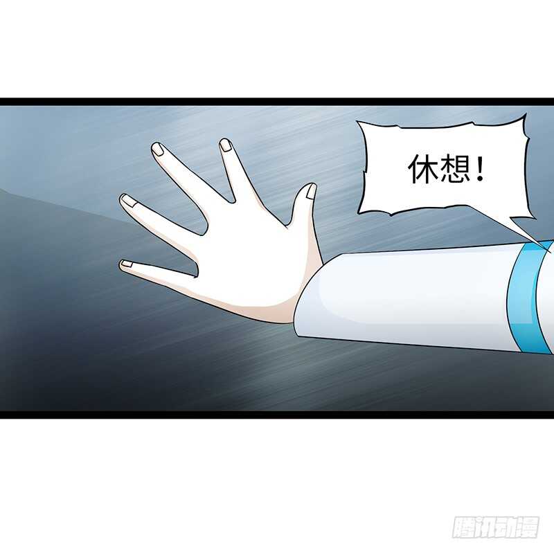 《致幻毁灭者》漫画最新章节848免费下拉式在线观看章节第【6】张图片