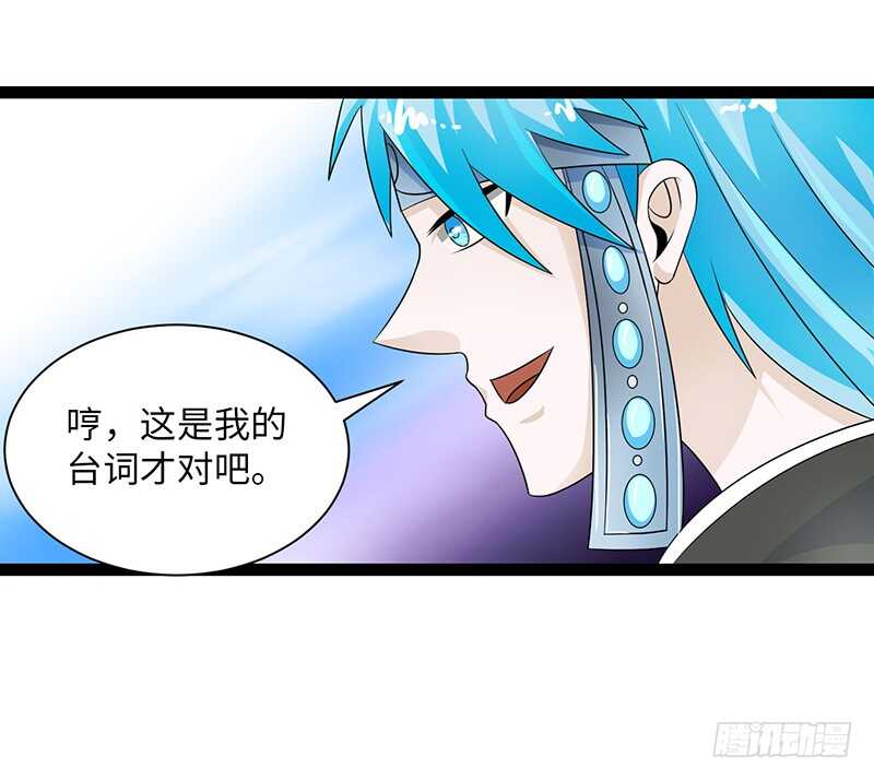 《致幻毁灭者》漫画最新章节849免费下拉式在线观看章节第【6】张图片