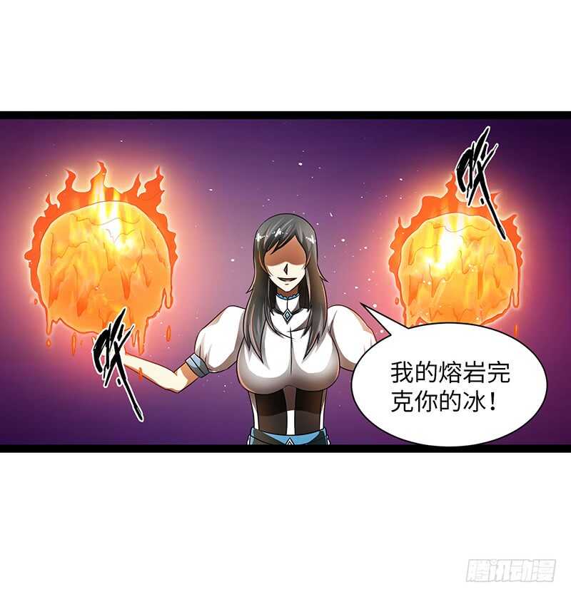 《致幻毁灭者》漫画最新章节849免费下拉式在线观看章节第【7】张图片