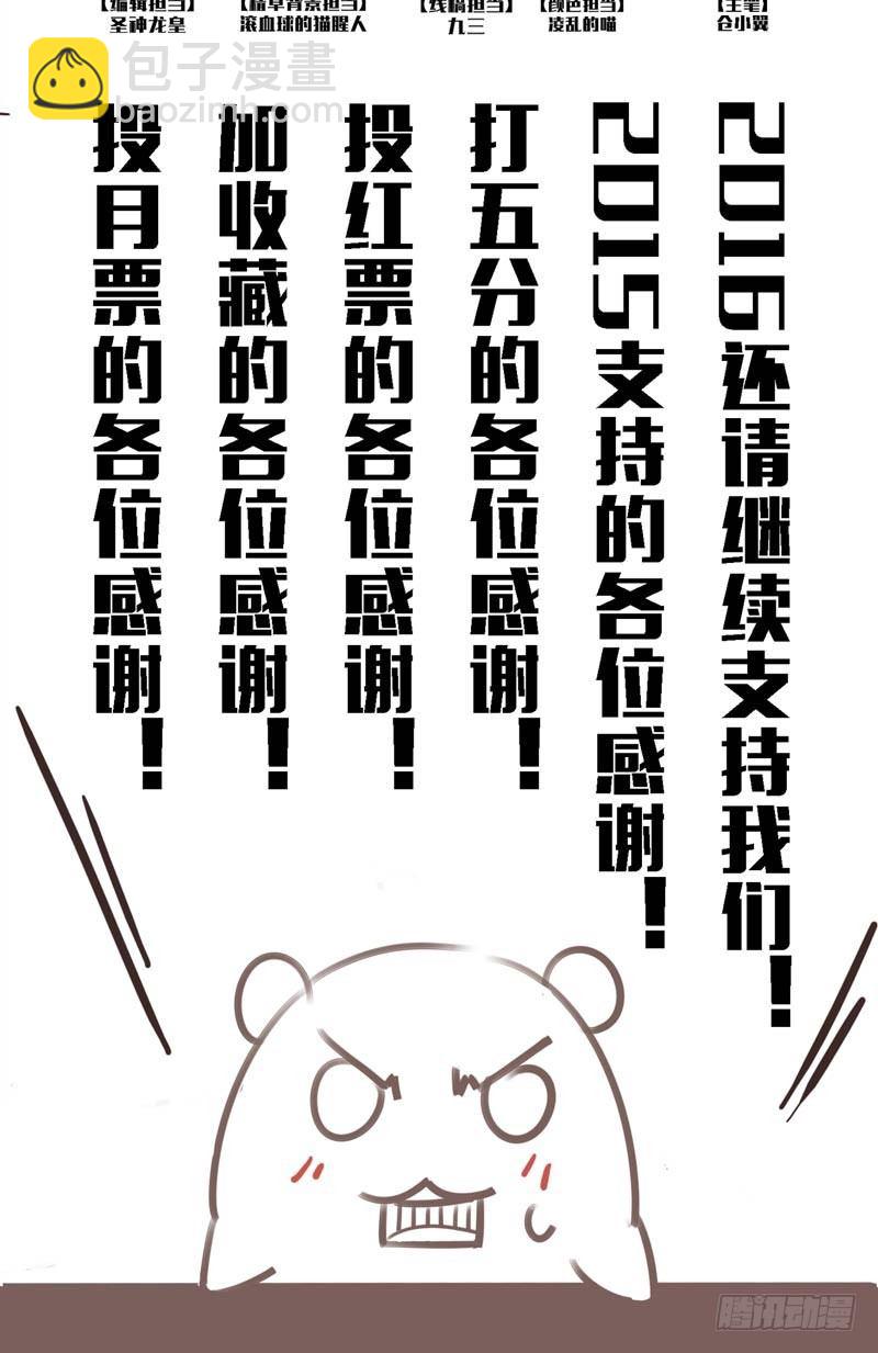 《致幻毁灭者》漫画最新章节085免费下拉式在线观看章节第【11】张图片