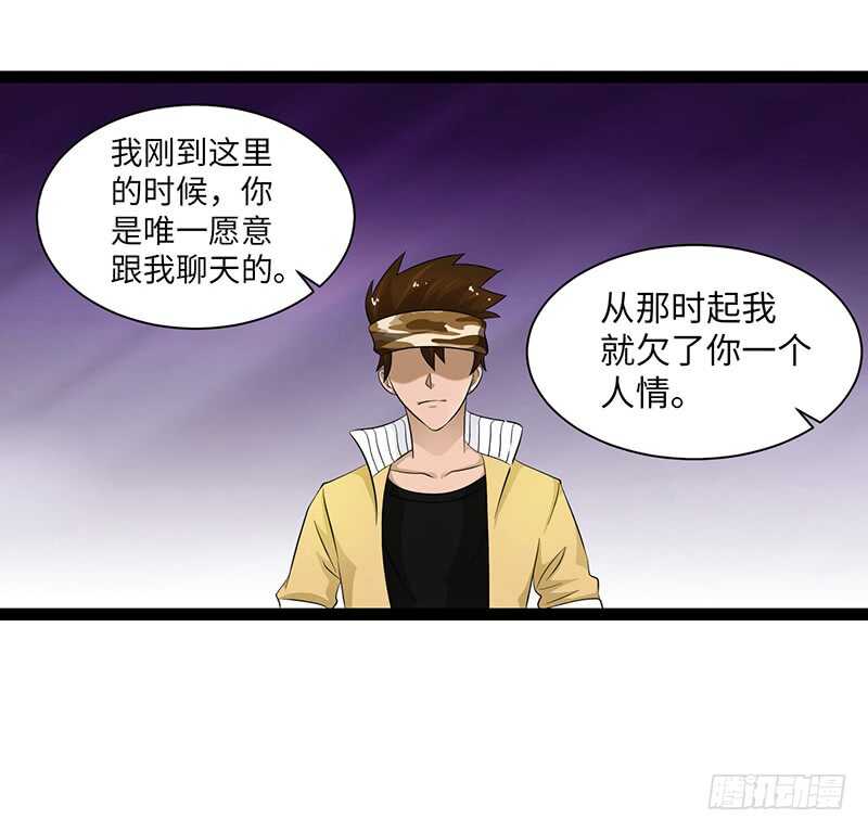 《致幻毁灭者》漫画最新章节855免费下拉式在线观看章节第【7】张图片