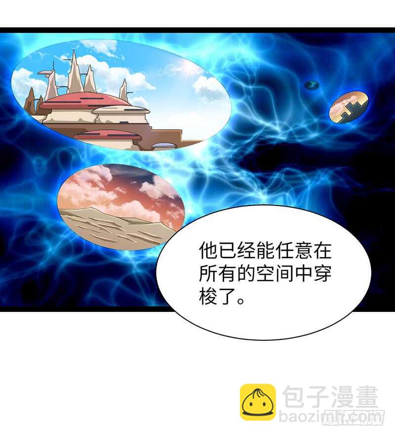 《致幻毁灭者》漫画最新章节858免费下拉式在线观看章节第【11】张图片