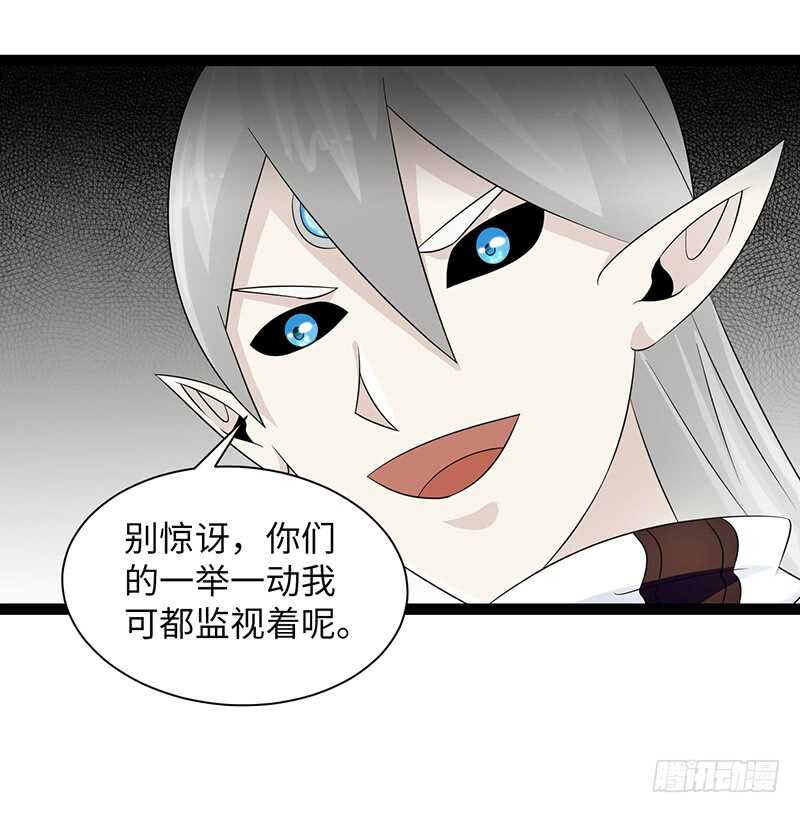 《致幻毁灭者》漫画最新章节860免费下拉式在线观看章节第【8】张图片