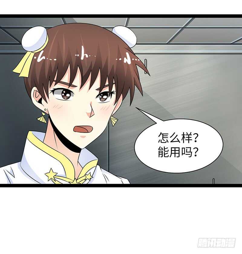 《致幻毁灭者》漫画最新章节862免费下拉式在线观看章节第【7】张图片