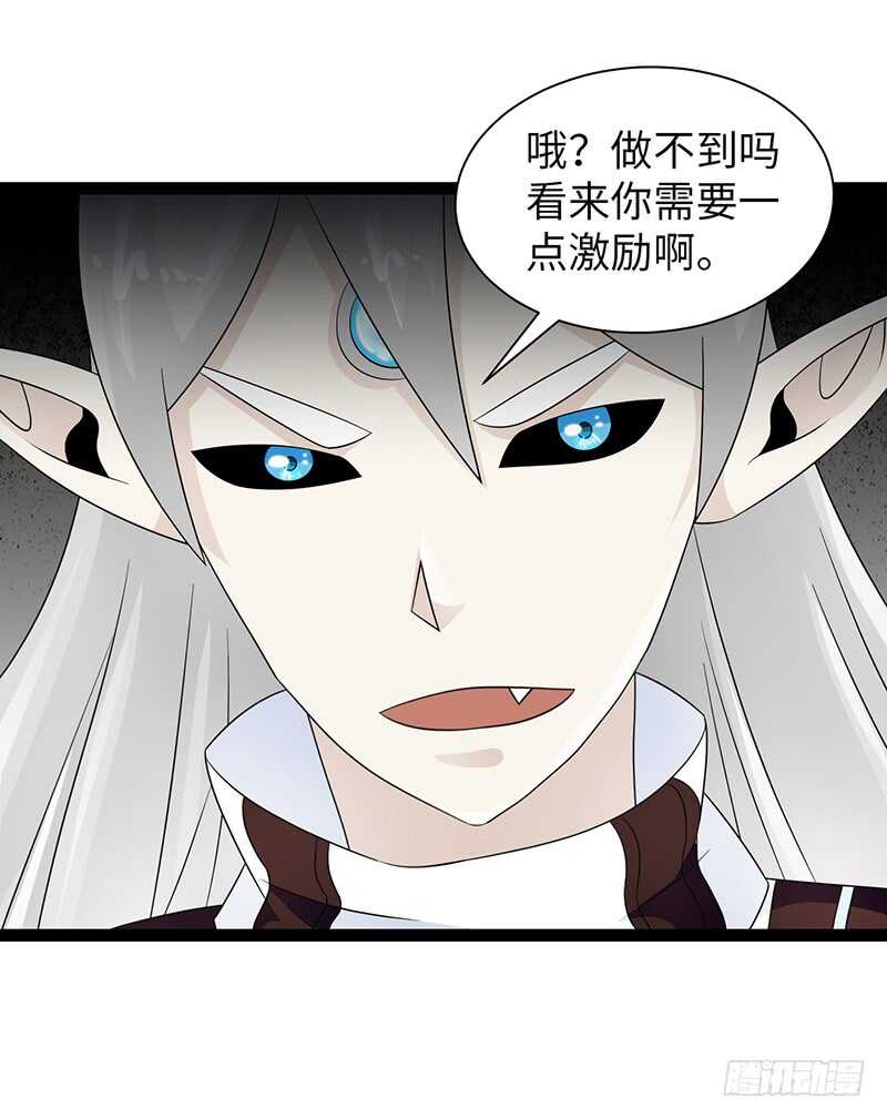 《致幻毁灭者》漫画最新章节863免费下拉式在线观看章节第【10】张图片