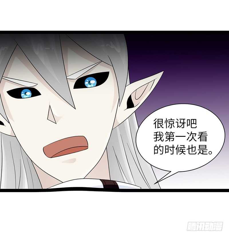 《致幻毁灭者》漫画最新章节863免费下拉式在线观看章节第【7】张图片