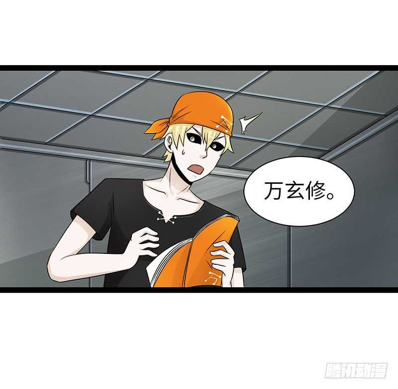 《致幻毁灭者》漫画最新章节865免费下拉式在线观看章节第【8】张图片