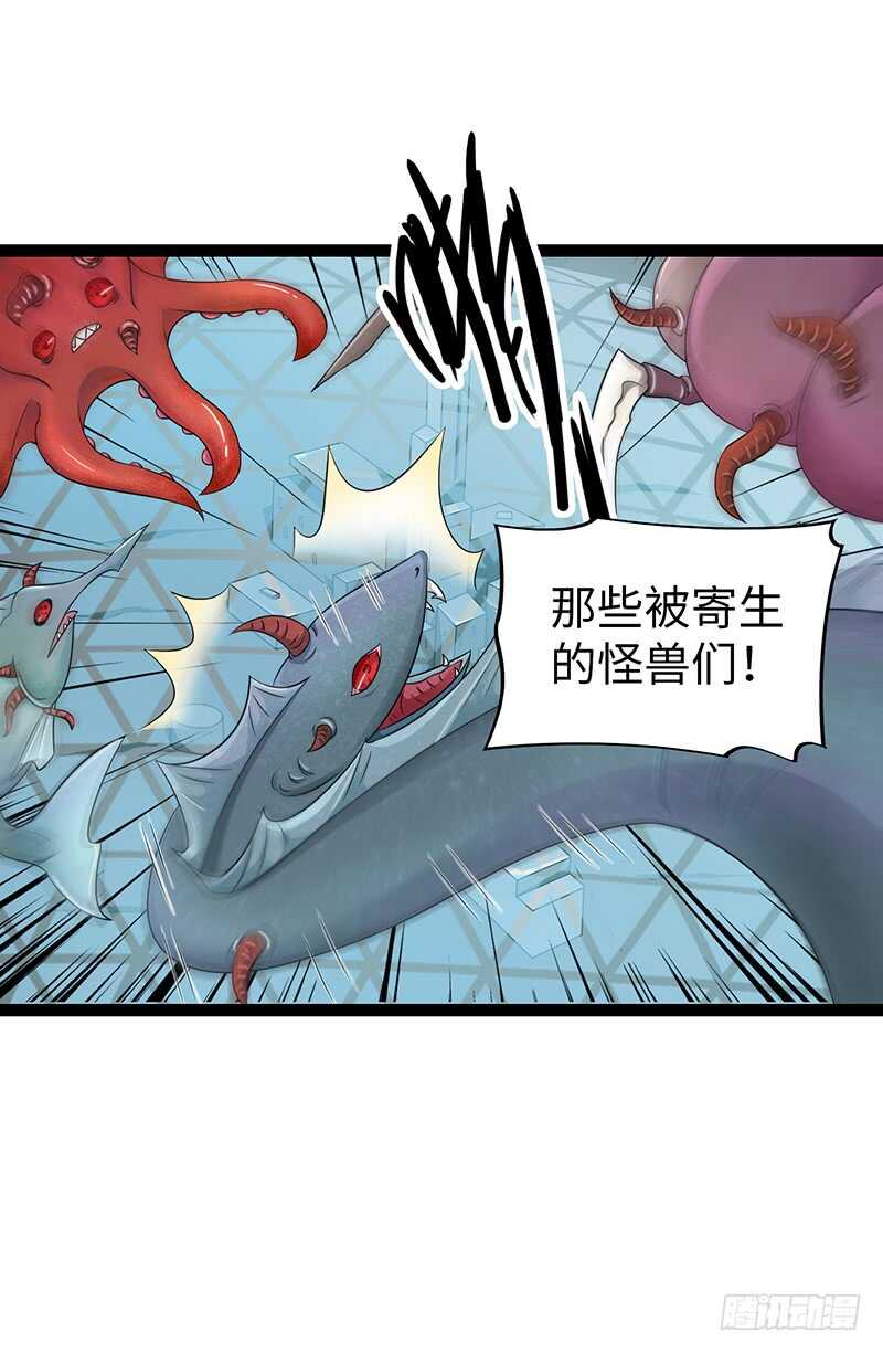 《致幻毁灭者》漫画最新章节869免费下拉式在线观看章节第【10】张图片