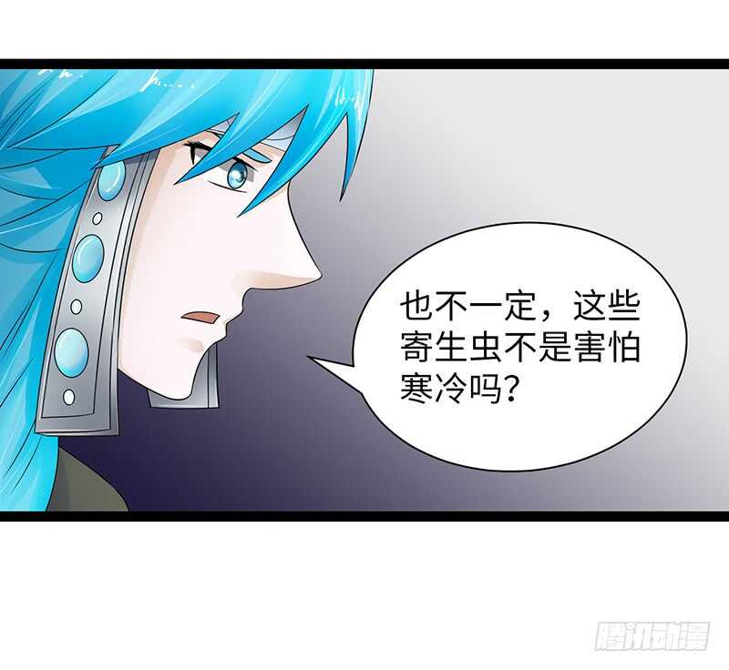 《致幻毁灭者》漫画最新章节869免费下拉式在线观看章节第【4】张图片