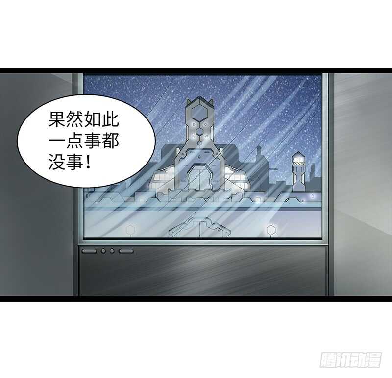 《致幻毁灭者》漫画最新章节869免费下拉式在线观看章节第【7】张图片