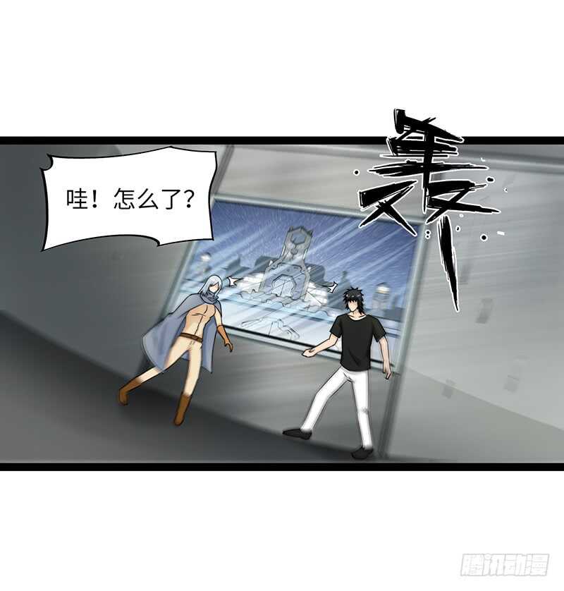 《致幻毁灭者》漫画最新章节869免费下拉式在线观看章节第【8】张图片