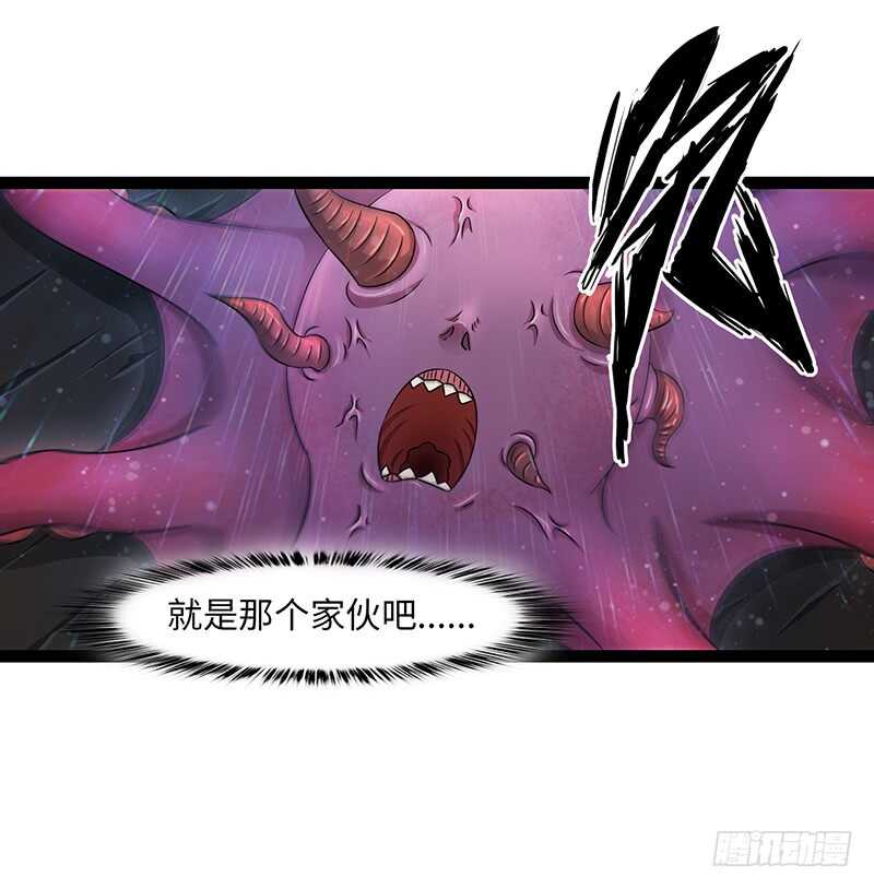 《致幻毁灭者》漫画最新章节870免费下拉式在线观看章节第【8】张图片