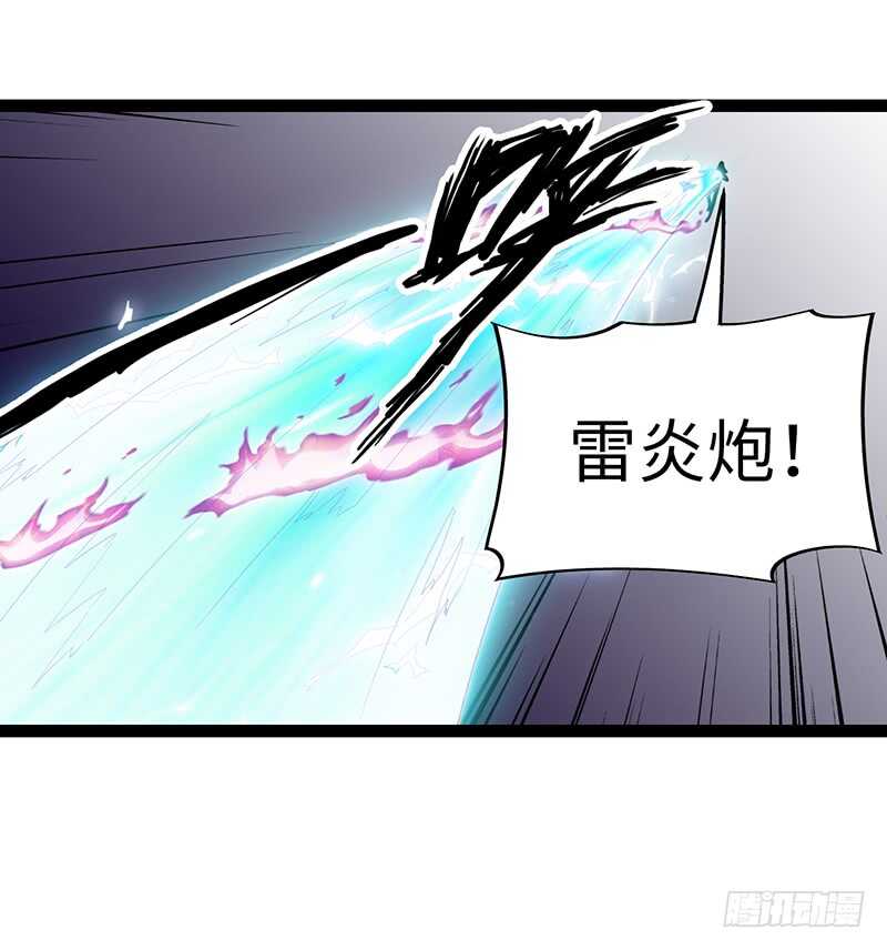 《致幻毁灭者》漫画最新章节877免费下拉式在线观看章节第【6】张图片