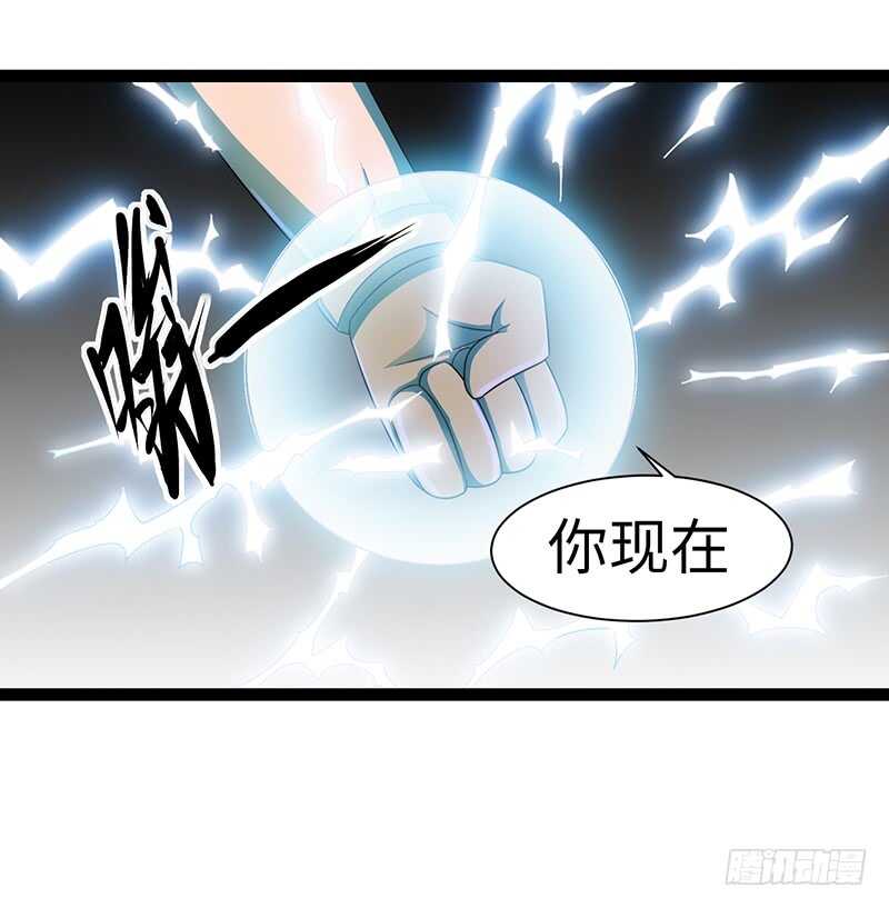 《致幻毁灭者》漫画最新章节877免费下拉式在线观看章节第【8】张图片