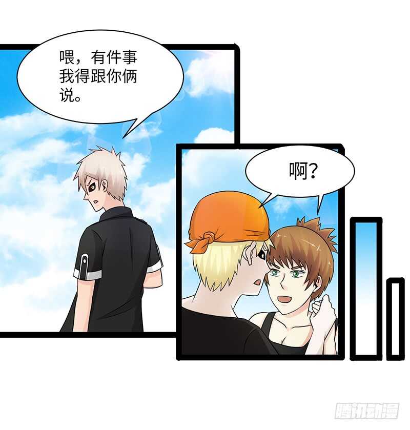 《致幻毁灭者》漫画最新章节880免费下拉式在线观看章节第【4】张图片