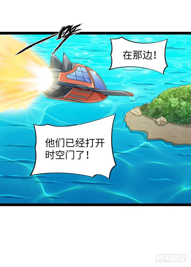 《致幻毁灭者》漫画最新章节882免费下拉式在线观看章节第【10】张图片