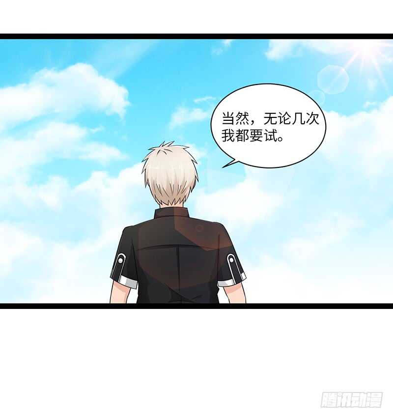 《致幻毁灭者》漫画最新章节882免费下拉式在线观看章节第【7】张图片