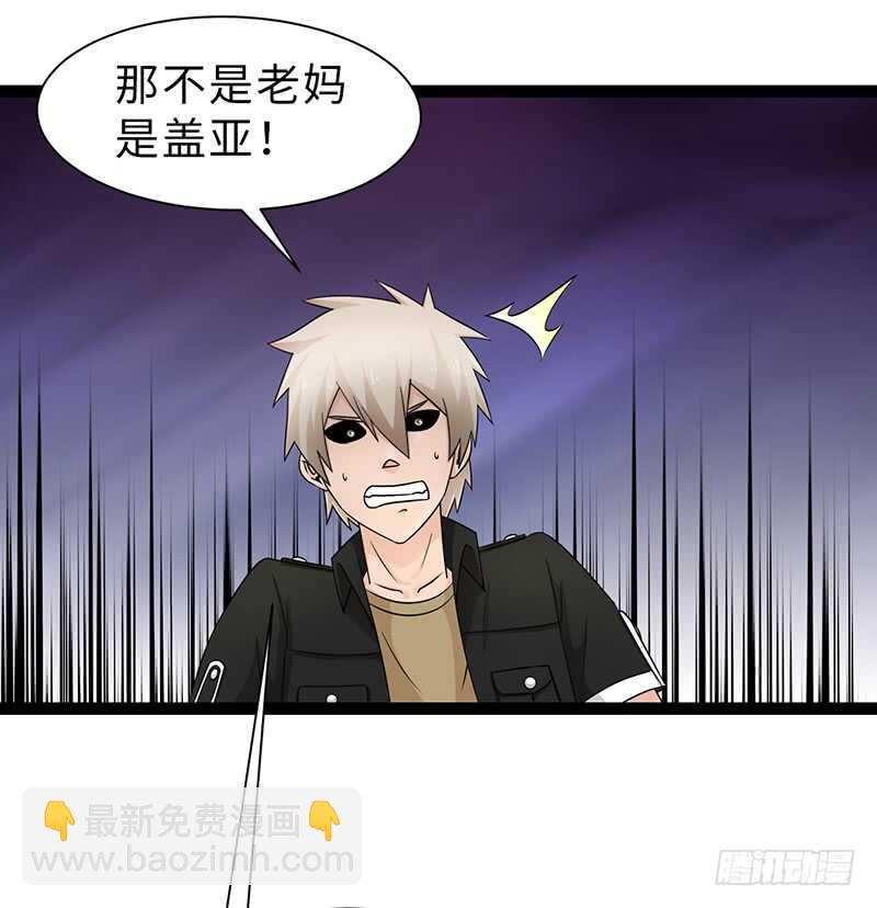 《致幻毁灭者》漫画最新章节886免费下拉式在线观看章节第【4】张图片