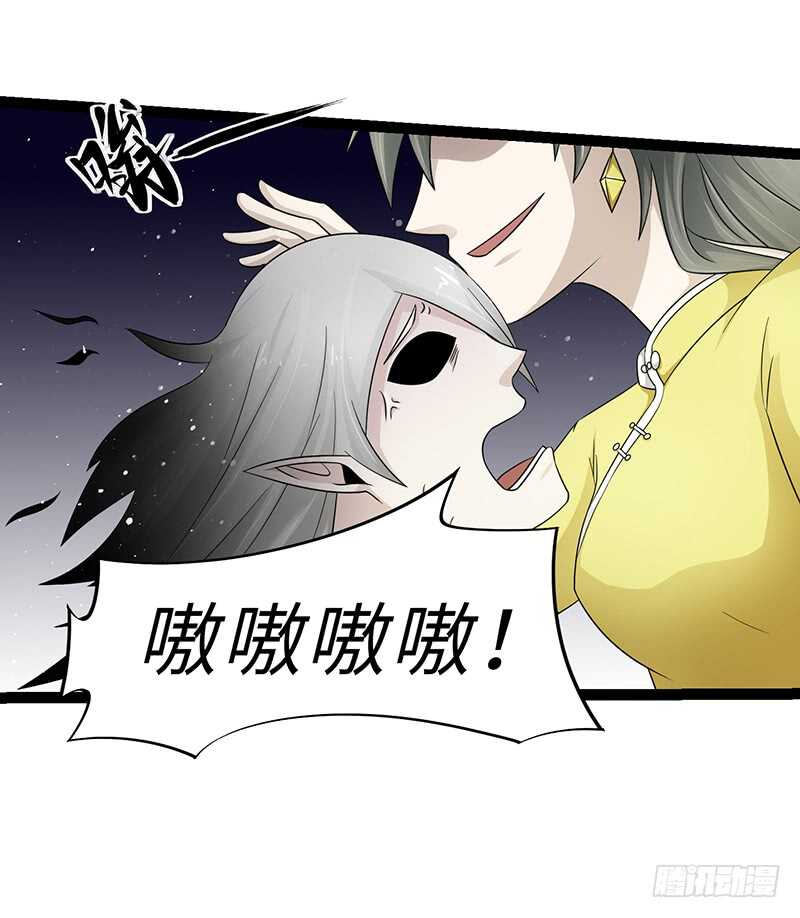 《致幻毁灭者》漫画最新章节886免费下拉式在线观看章节第【7】张图片