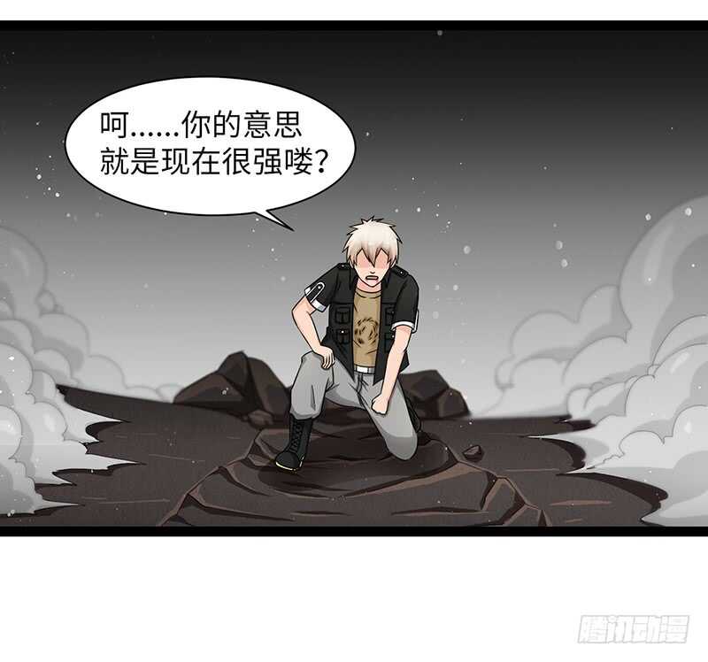 《致幻毁灭者》漫画最新章节888免费下拉式在线观看章节第【6】张图片