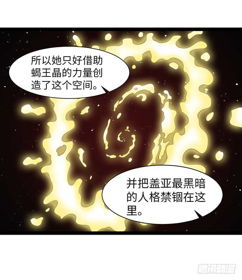 《致幻毁灭者》漫画最新章节891免费下拉式在线观看章节第【10】张图片