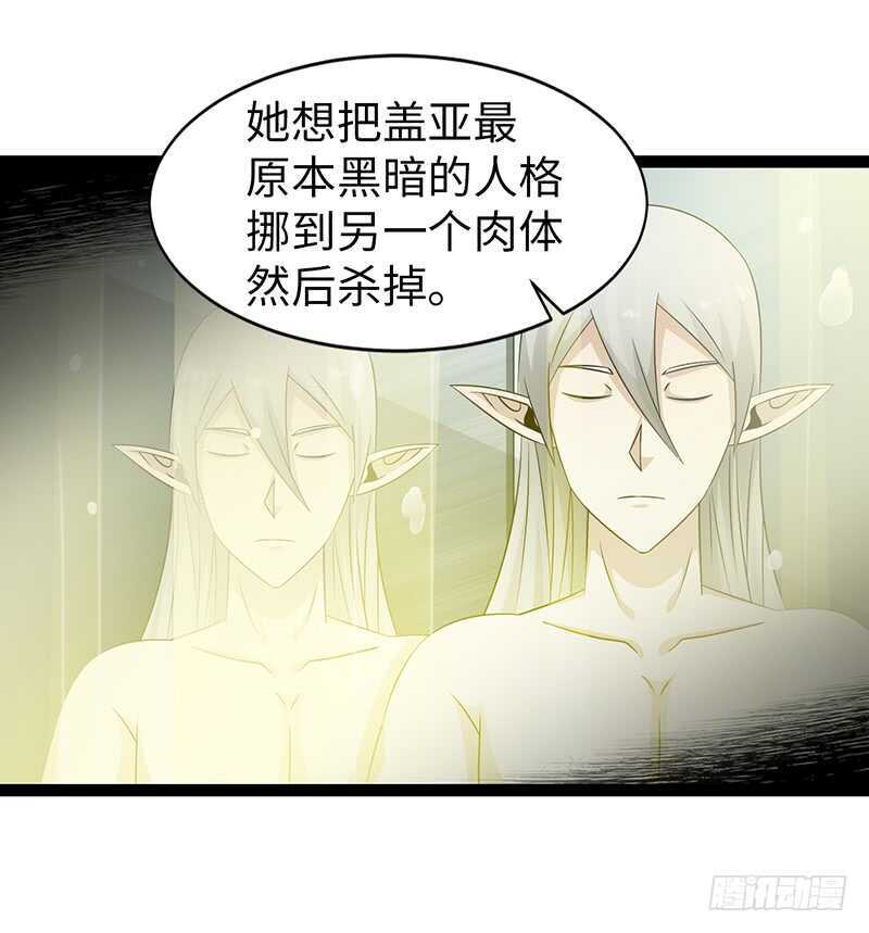 《致幻毁灭者》漫画最新章节891免费下拉式在线观看章节第【8】张图片