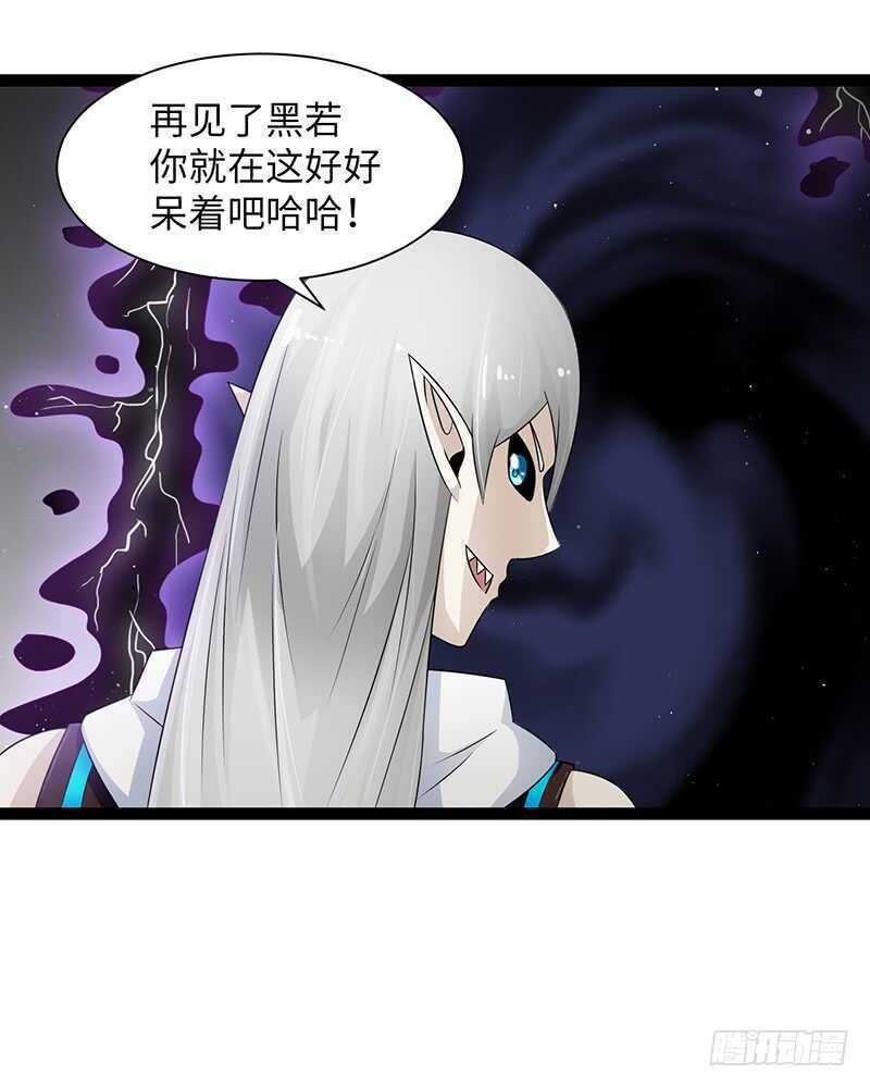 《致幻毁灭者》漫画最新章节893免费下拉式在线观看章节第【10】张图片