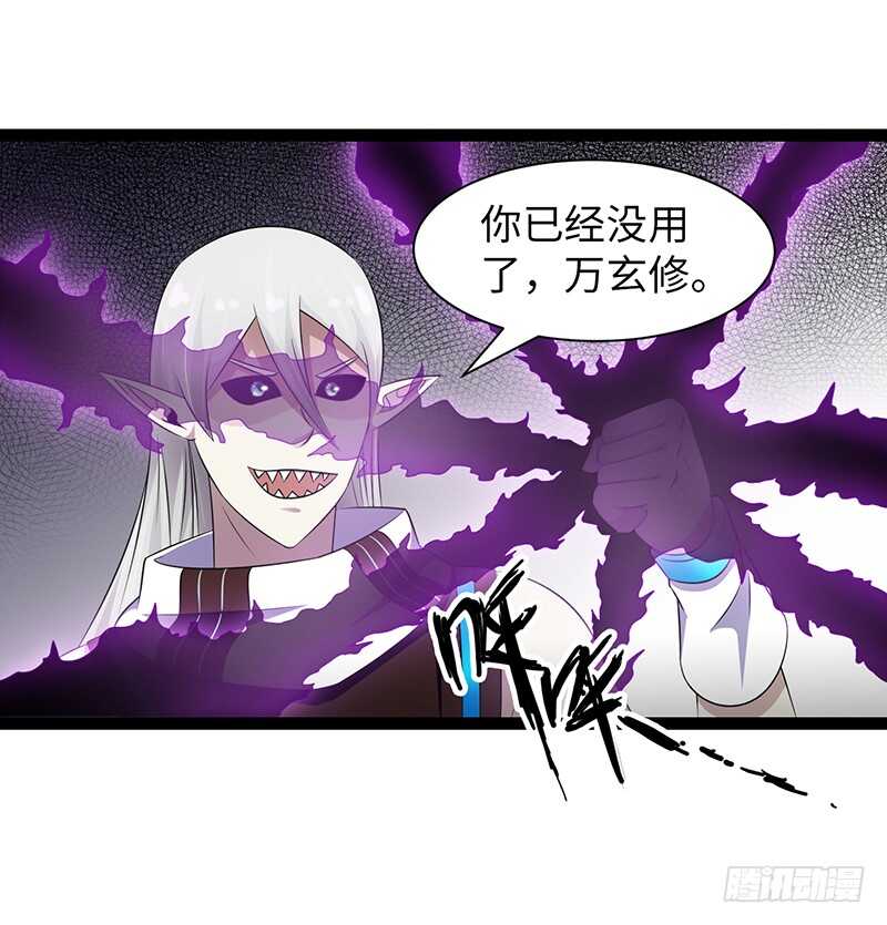 《致幻毁灭者》漫画最新章节894免费下拉式在线观看章节第【7】张图片