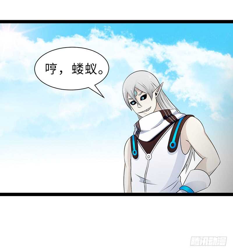 《致幻毁灭者》漫画最新章节895免费下拉式在线观看章节第【3】张图片