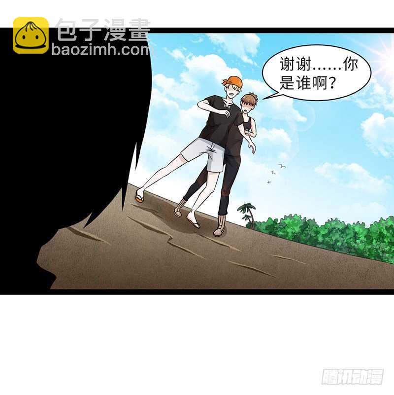 《致幻毁灭者》漫画最新章节895免费下拉式在线观看章节第【6】张图片