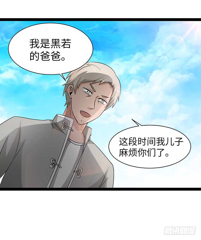 《致幻毁灭者》漫画最新章节896免费下拉式在线观看章节第【10】张图片