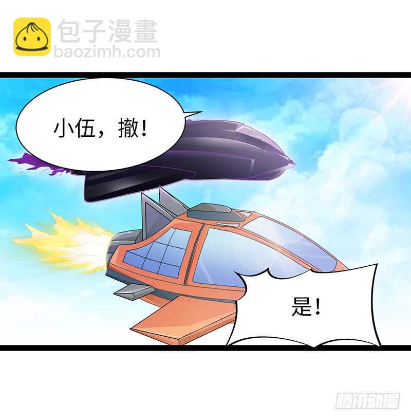 《致幻毁灭者》漫画最新章节896免费下拉式在线观看章节第【7】张图片