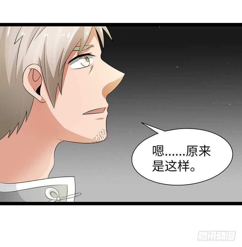 《致幻毁灭者》漫画最新章节899免费下拉式在线观看章节第【4】张图片