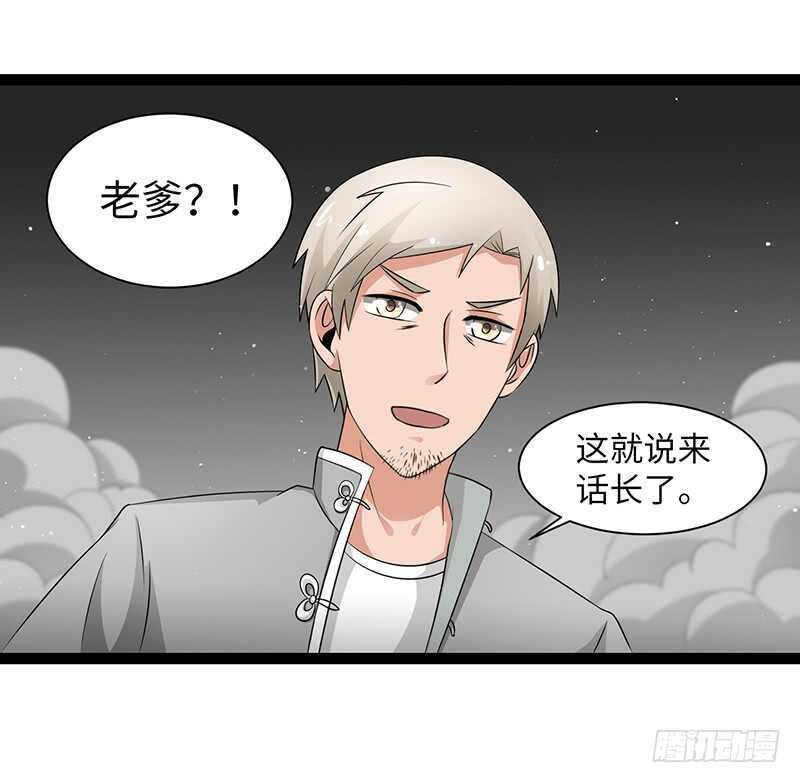 《致幻毁灭者》漫画最新章节900免费下拉式在线观看章节第【8】张图片