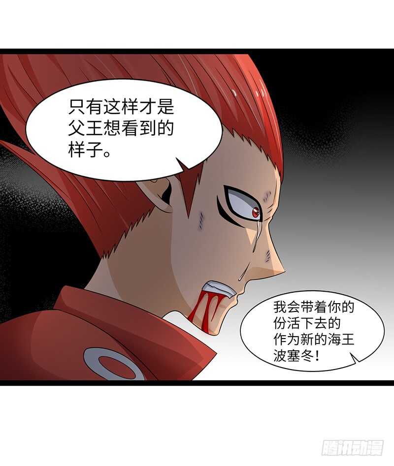 《致幻毁灭者》漫画最新章节902免费下拉式在线观看章节第【10】张图片